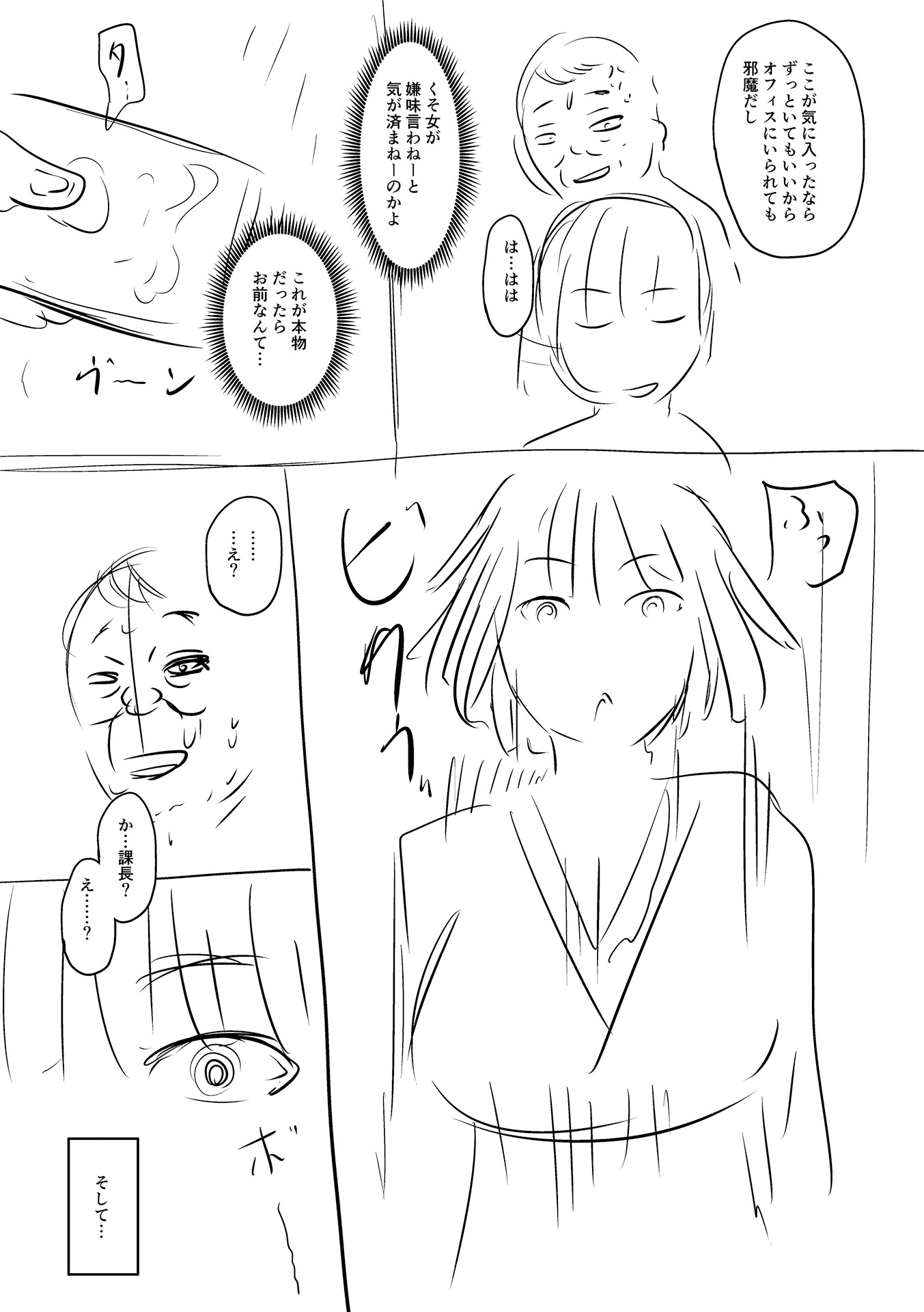 Hentai Manga Comic-Let's Make A Compliant Onaho Girl Using The Brainwashing App-Chapter 9-39